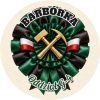 Wzór: Przypinka Barbórka Kotylion Górniczy – napis BARBÓRKA i pole oddział na grafice w górniczym stylu