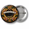 Przypinka Barbórka Wieniec Laurowy: przypinka na Barbórkę z napisem BARBÓRKA oraz polem rok (np. 2026) – przód i aluminiowy tył z agrafką