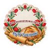 Wzór: Przypinka Dożynki Koła Gospodyń Wiejskich – napis KOŁO GOSPODYŃ WIEJSKICH i pole nazwa koła na pastelowym tle