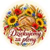 Wzór: Przypinka Dziękujemy za Plony – pastelowa grafika z napisem Dziękujemy za plony