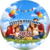 Wzór: Przypinka Festyn Rodzinny Balony – napis FESTYN RODZINNY i pole rok na pastelowym tle