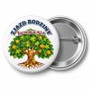 Przypinka Rodzinne Puzzle: kolorowa przypinka na zjazd rodzinny z napisem ZJAZD RODZINY oraz polem nazwisko (np. Lewandowskich) – przód i aluminiowy tył z agrafką