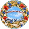 Wzór: Przypinka Starościna Dożynek – napis STAROŚCINA DOŻYNEK i pole imię i nazwisko na pastelowym tle